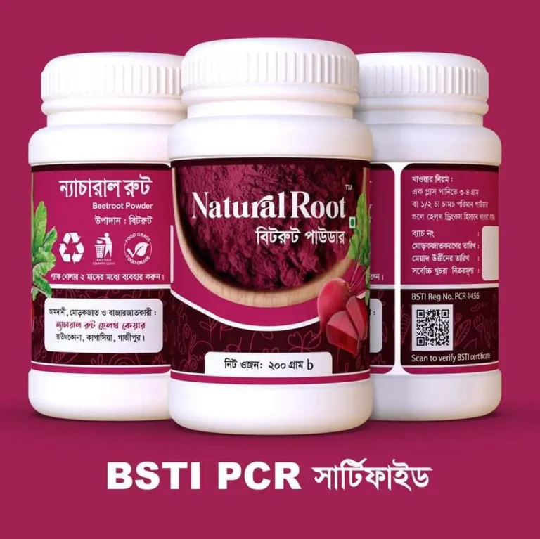 Beetroot Powder-বিটরুট পাউডার